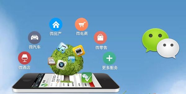 梅县分析企业微信公众号平台开发的优势有哪些？