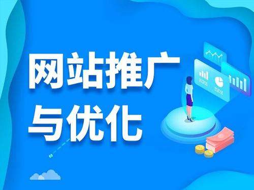 梅县电商类网络推广如何做才有更好的效果