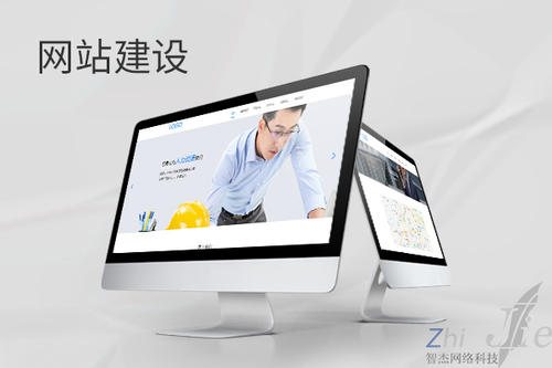 梅县网站建设公司分析网页设计如何提升吸引力