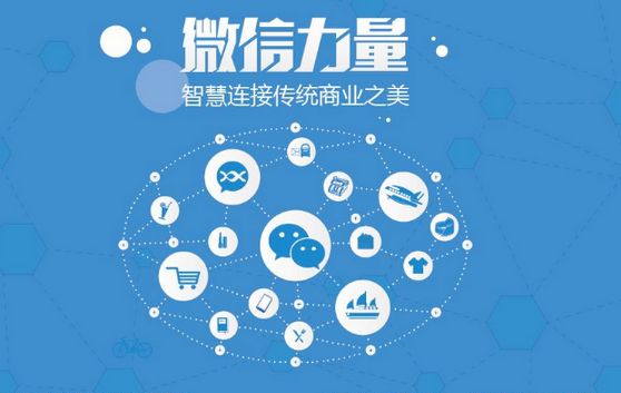 梅县微信开发可以帮助企业解决哪些难题？如何做呢？